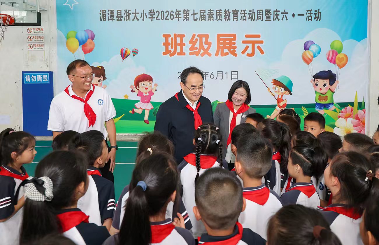 微信图片_2026-06-01_220153_128.jpg