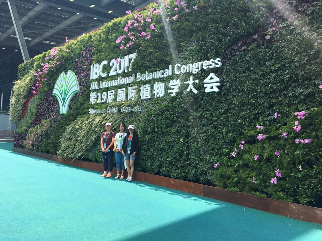 第19届国际植物学大会-2 (2).jpg