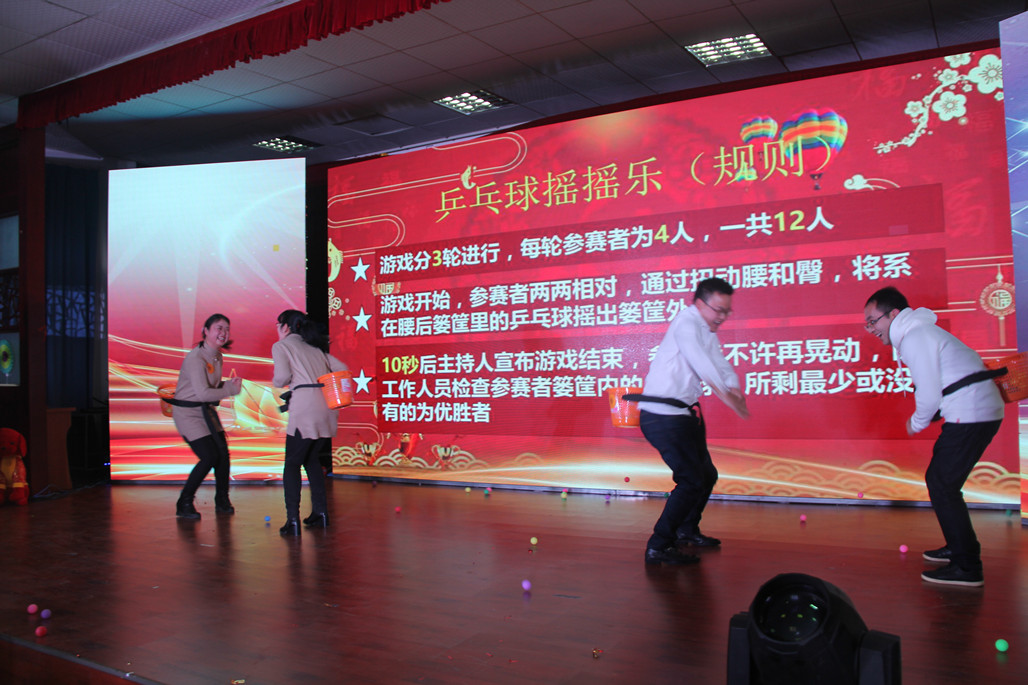 21、游戏：”乒乓球摇摇乐“.JPG