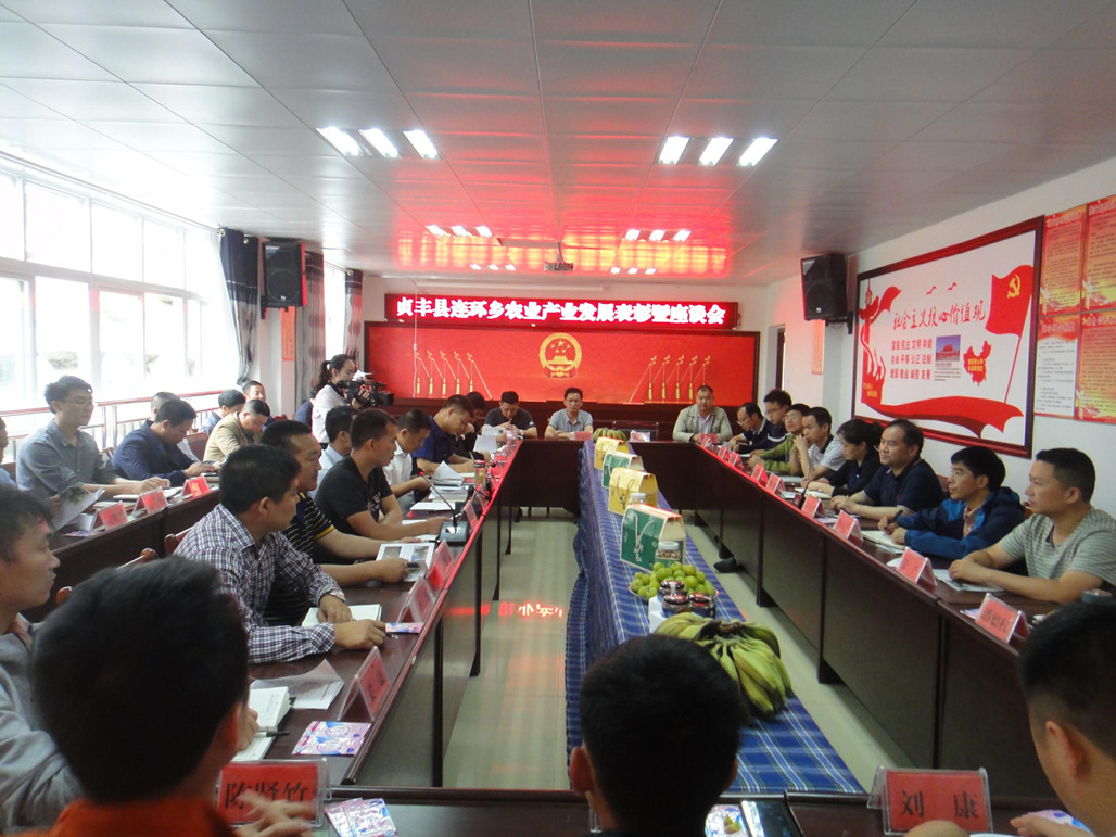 培训会.jpg