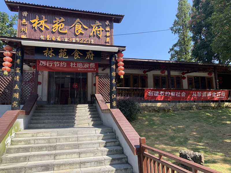QQ图片20200827103758_副本.jpg