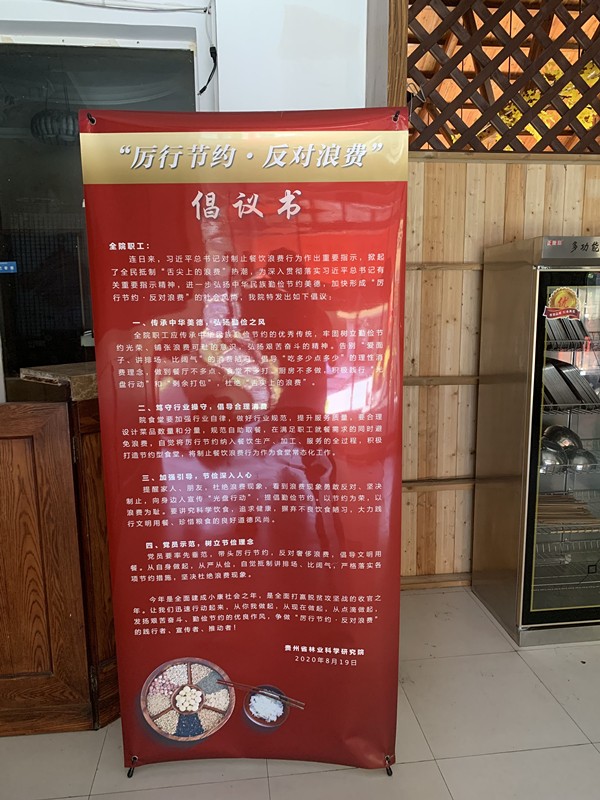 QQ图片20200827103812_副本.jpg