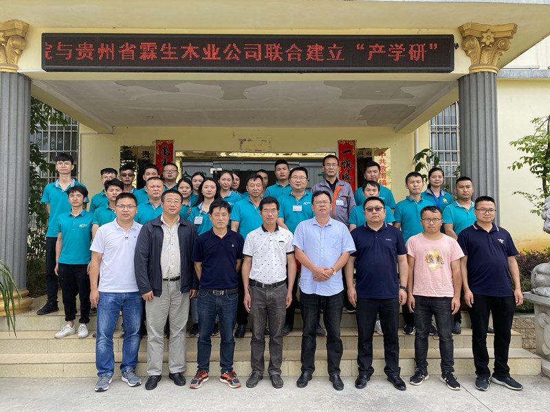 “产学研”基地揭牌合影_副本.jpg