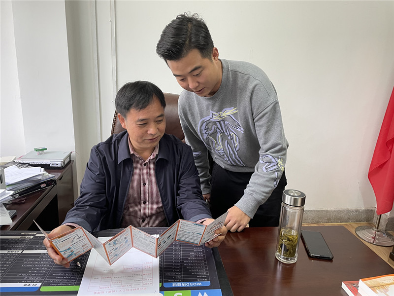 微信图片_20211018165056_副本.jpg