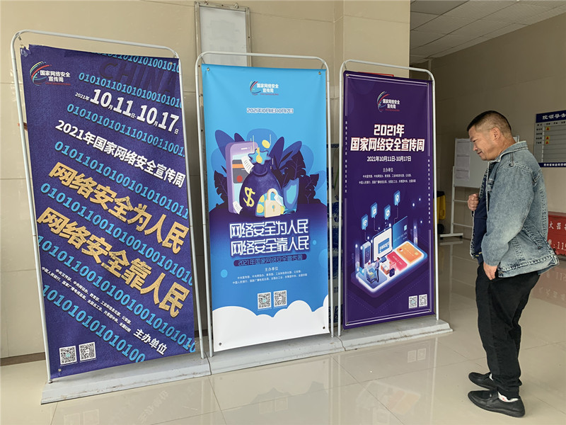 微信图片_20211018165206_副本.jpg