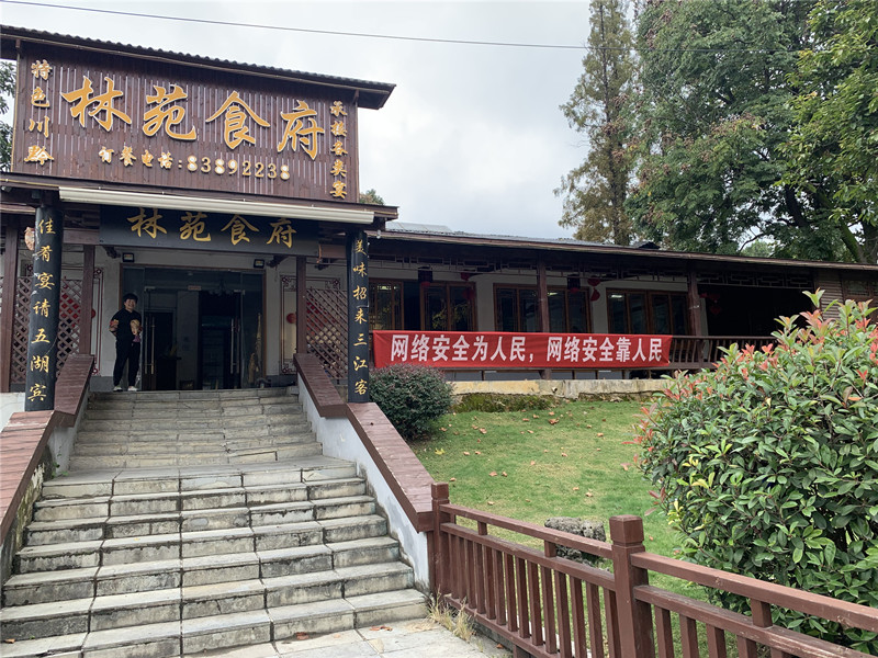 微信图片_20211018165300_副本.jpg