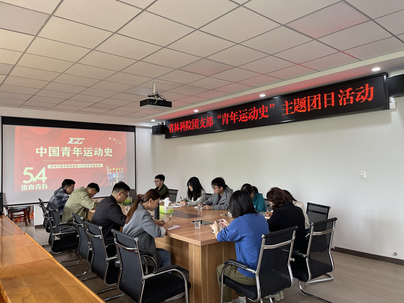 微信图片_20220424163808_副本.jpg
