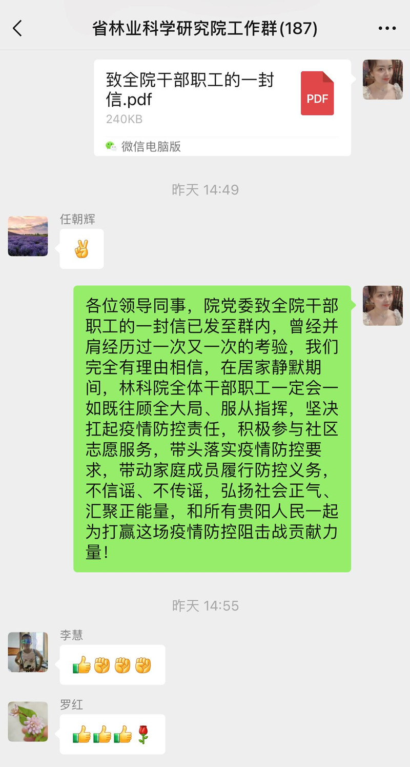 微信图片编辑_20220905165903_副本.jpg