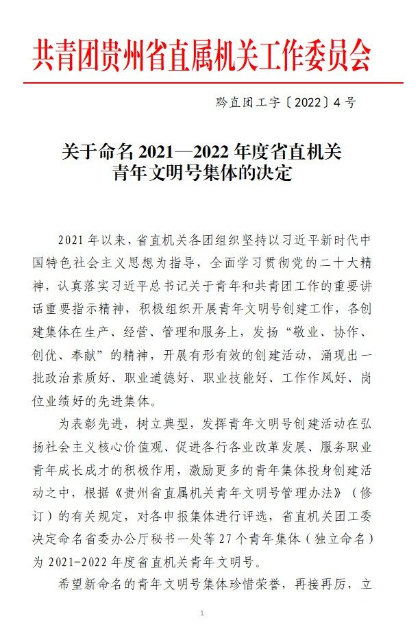 屏幕截图 2022-12-21 181126_副本.jpg
