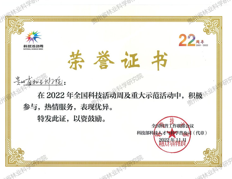 20230128100025_00_副本.jpg