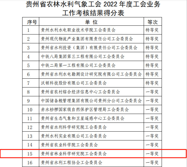 微信图片_20230302153433_副本.jpg