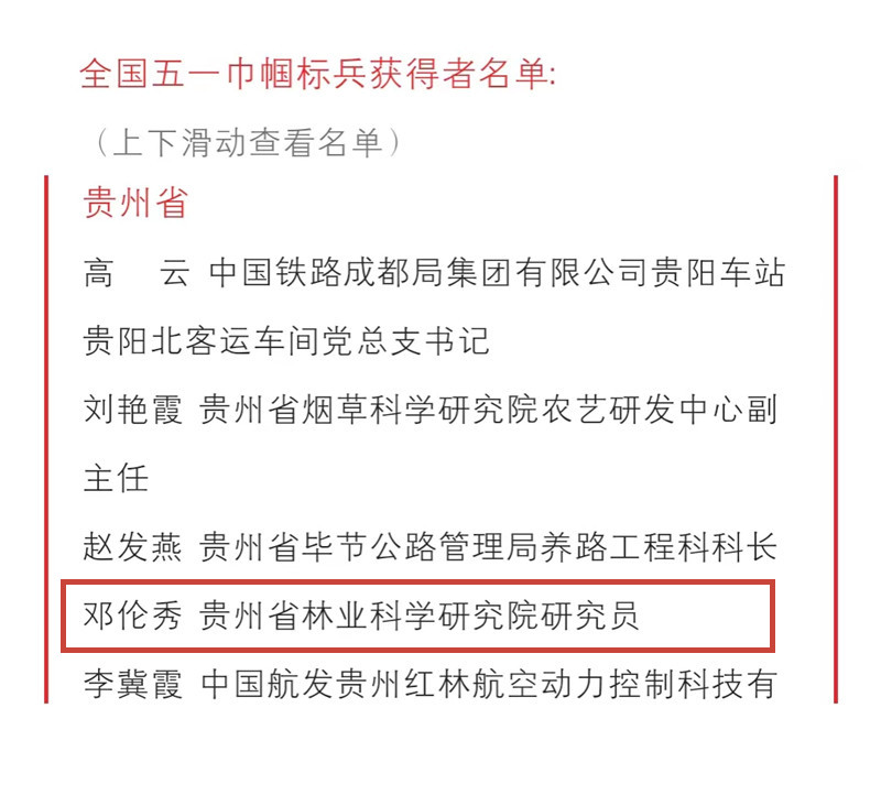 微信图片_20230324182709_副本_副本.jpg