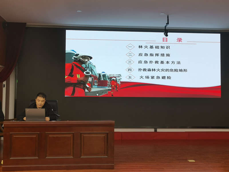 梁康场长作报告_副本.jpg