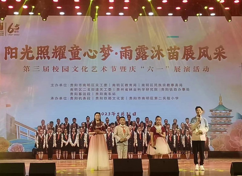 微信图片_20230531201123.jpg