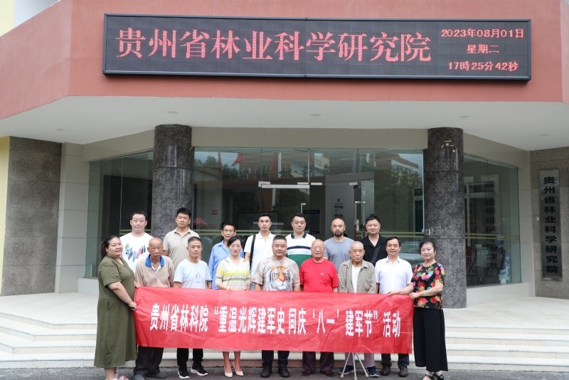 微信图片_20230802103434.jpg