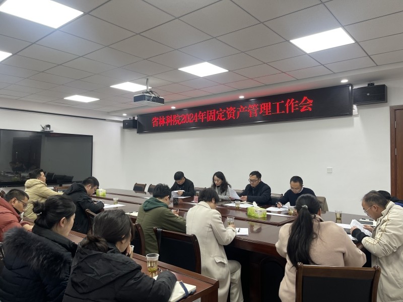 微信图片_20240119165249.jpg