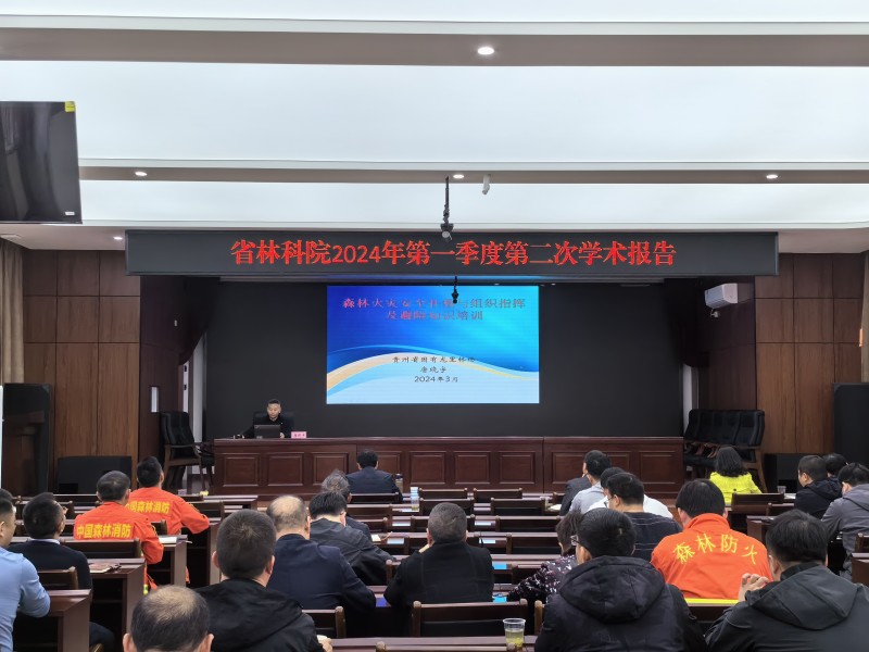 微信图片_20240322170312.jpg