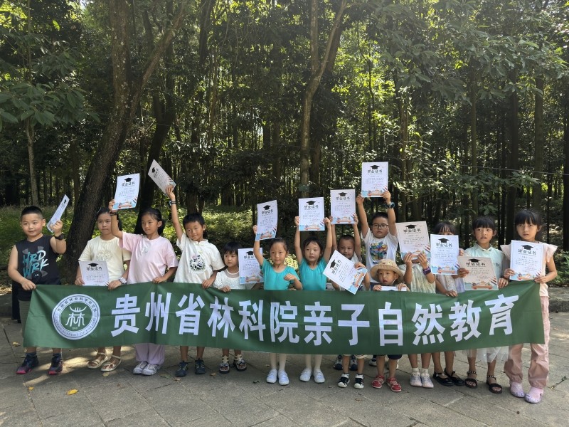 微信图片_20240823101539_副本.jpg