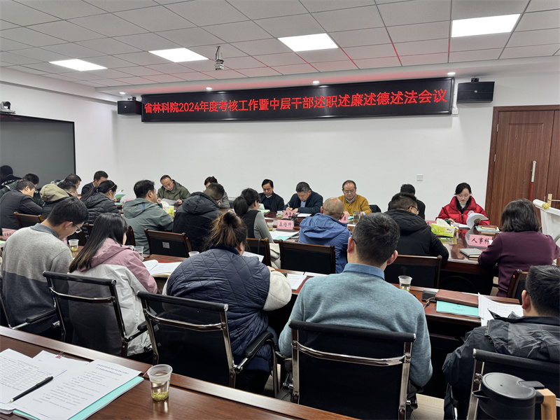 微信图片_20250110152348.jpg